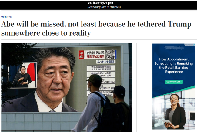 安倍宣布辭職后，特朗普的反應(yīng)有意思了