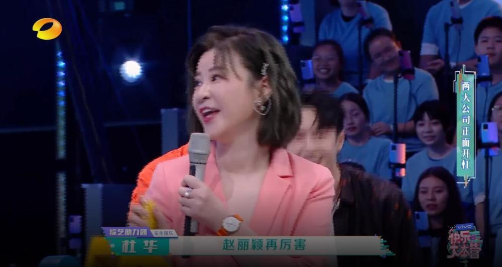 保持微笑！杜華當趙麗穎的面提林允，對方可是馮紹峰前任啊