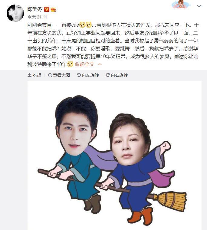 保持微笑！杜華當趙麗穎的面提林允，對方可是馮紹峰前任啊