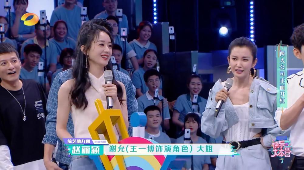 保持微笑！杜華當趙麗穎的面提林允，對方可是馮紹峰前任啊