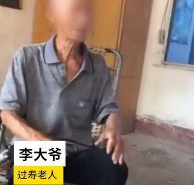 山西倒塌飯店過壽老人:本不想辦，具體是怎么回事？