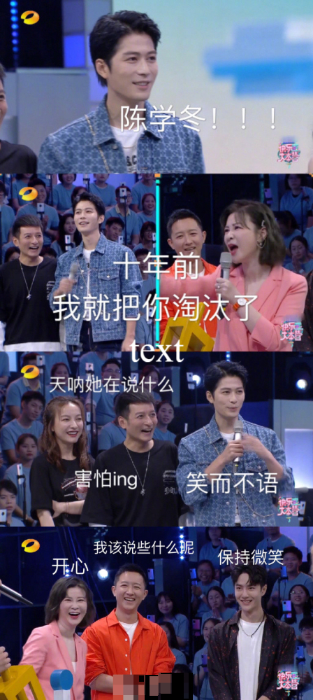 保持微笑！杜華當趙麗穎的面提林允，對方可是馮紹峰前任啊