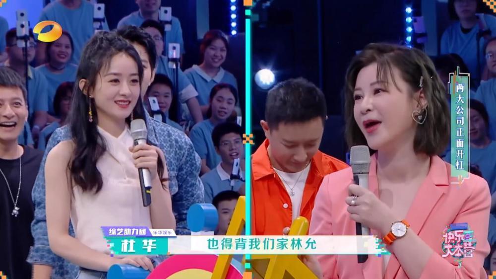 保持微笑！杜華當趙麗穎的面提林允，對方可是馮紹峰前任啊