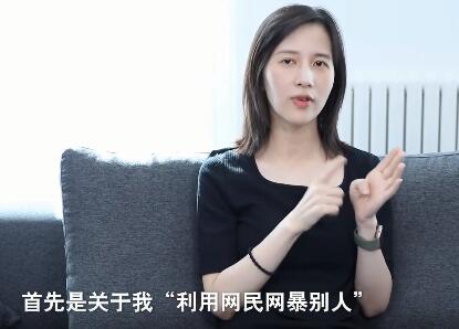 法院見！papi醬回應網絡爭議：否認網暴素人 自我炒作等