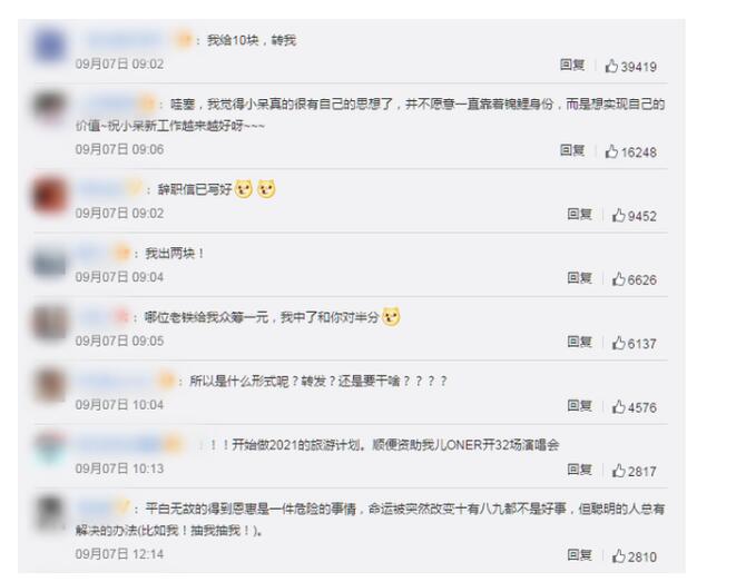 一元轉讓中國錦鯉是怎么回事? 網友調侃:我出10塊，賣給我！