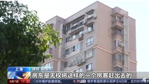 快點整治！央視曝長租公寓高收低租卷款跑路 網(wǎng)友：動作挺快啊，跑的了嗎？