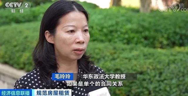 高進(jìn)低出！央視曝長(zhǎng)租公寓高收低租卷款跑路 長(zhǎng)收短付市場(chǎng)亂象怎么辦？