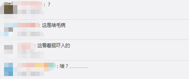 什么操作？學校感恩教育要求學生用口罩捂眼 網友怒批迷惑行為為形式主義