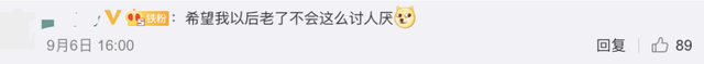 【吃瓜圍觀】超市回應(yīng)老人盜竊被掛牌示眾:已經(jīng)是第三次了