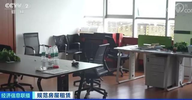 高進(jìn)低出！央視曝長(zhǎng)租公寓高收低租卷款跑路 長(zhǎng)收短付市場(chǎng)亂象怎么辦？