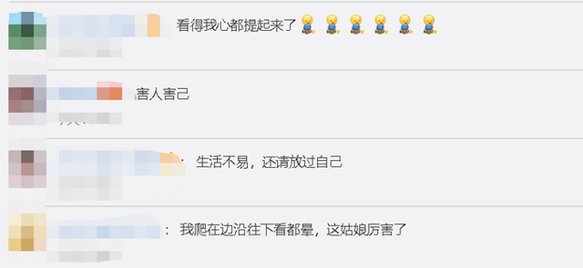 太驚險了！女子站30層樓頂邊緣被一把拉回