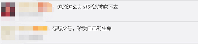 太驚險了！女子站30層樓頂邊緣被一把拉回