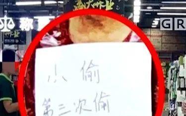 【吃瓜圍觀】超市回應(yīng)老人盜竊被掛牌示眾:已經(jīng)是第三次了