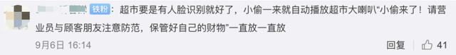 【吃瓜圍觀】超市回應(yīng)老人盜竊被掛牌示眾:已經(jīng)是第三次了