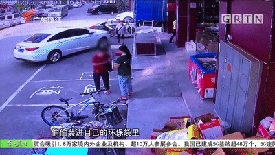 【吃瓜圍觀】超市回應(yīng)老人盜竊被掛牌示眾:已經(jīng)是第三次了