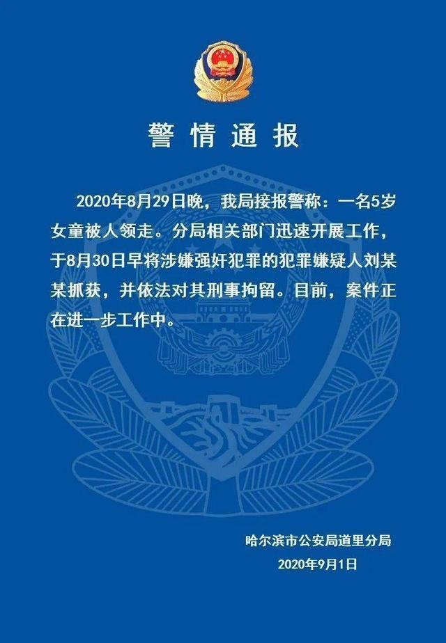 郭富城力挺方媛什么情況？終于真相了，原來是這樣！