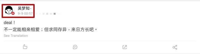 七位姐姐關系不和實錘？乘風破浪的姐姐總導演秒刪 詳情始末