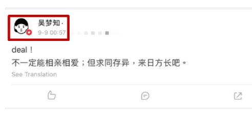那就求同存異吧！乘風破浪的姐姐總導演秒刪了什么？抱團取暖真難