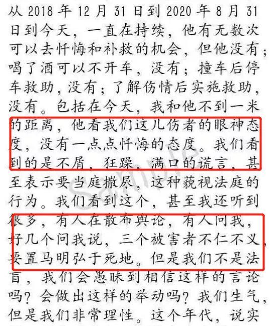 明星不能維權(quán)了?譚松韻與撞死母親司機(jī)是小學(xué)同學(xué),撞人被告卻神隱