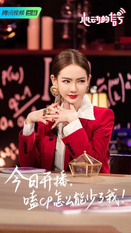 真好嗑!戚薇:結婚不是戀愛的目的 不愧是結婚6周年還在保鮮期！