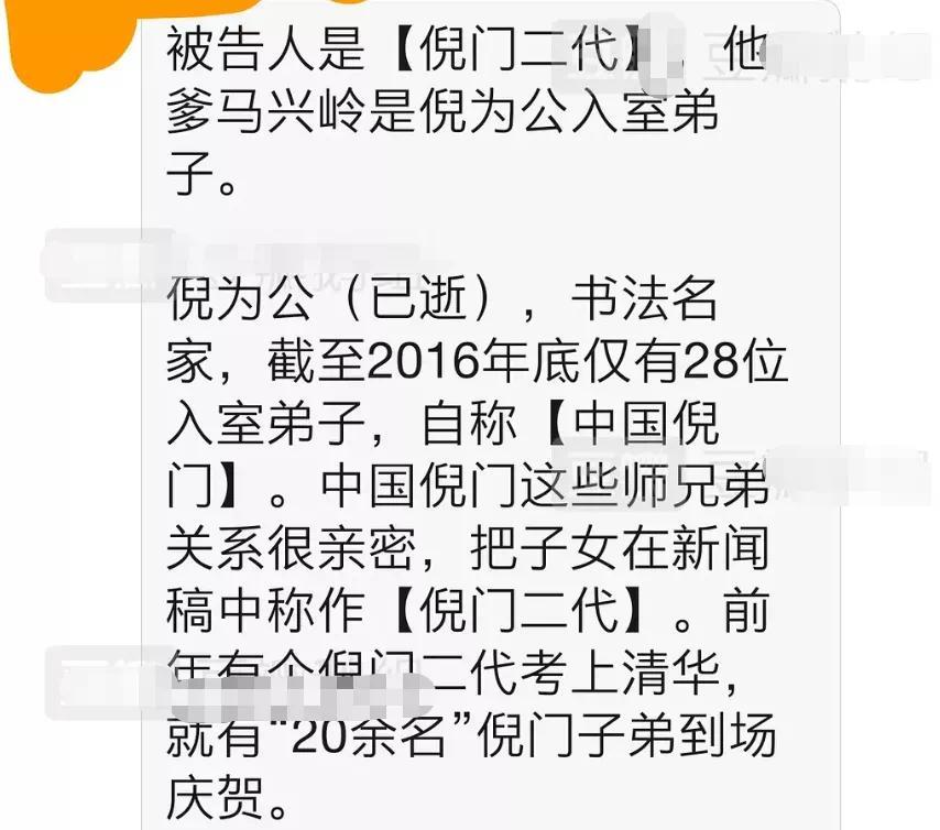 明星不能維權(quán)了?譚松韻與撞死母親司機(jī)是小學(xué)同學(xué),撞人被告卻神隱