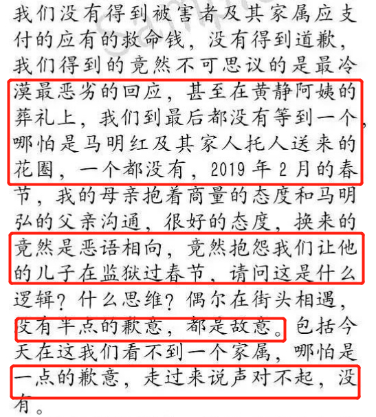 明星不能維權(quán)了?譚松韻與撞死母親司機(jī)是小學(xué)同學(xué),撞人被告卻神隱