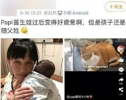 網暴素人？自我炒作？papi醬回應網絡爭議說了什么？