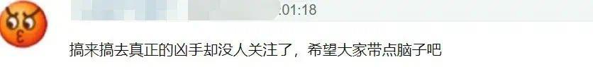 明星不能維權(quán)了?譚松韻與撞死母親司機(jī)是小學(xué)同學(xué),撞人被告卻神隱