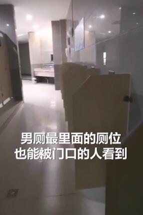 一覽無余!重慶醫院現觀賞式廁所 男廁一排坑位都能從外面看到