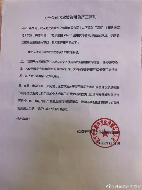 難洗白了！信小呆致歉說了什么？具體是什么情況？