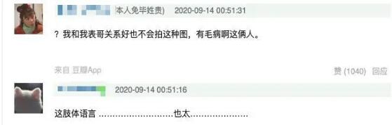 過于親密！陳數老公回應親密照，網友懷疑是在向正妻攤牌