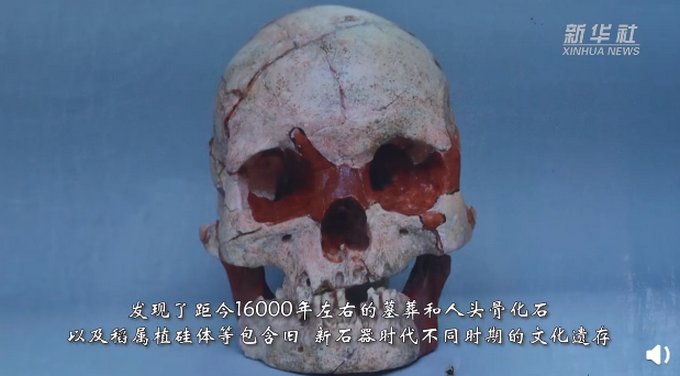 重磅發(fā)現(xiàn)!16000年前的人頭骨化石被發(fā)現(xiàn) 他長什么樣?那時(shí)候也拼顏值!