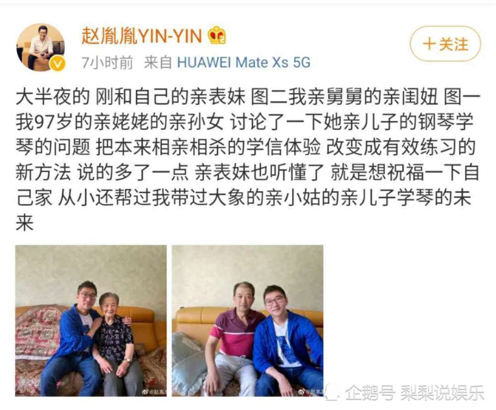 過分親密！陳數老公回應：合照女生是表妹 網友：沒有分寸感