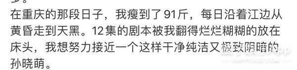 喬欣演技又遭質(zhì)疑，本人疑似發(fā)聲回應(yīng)，究竟為何四年都沒(méi)進(jìn)步？