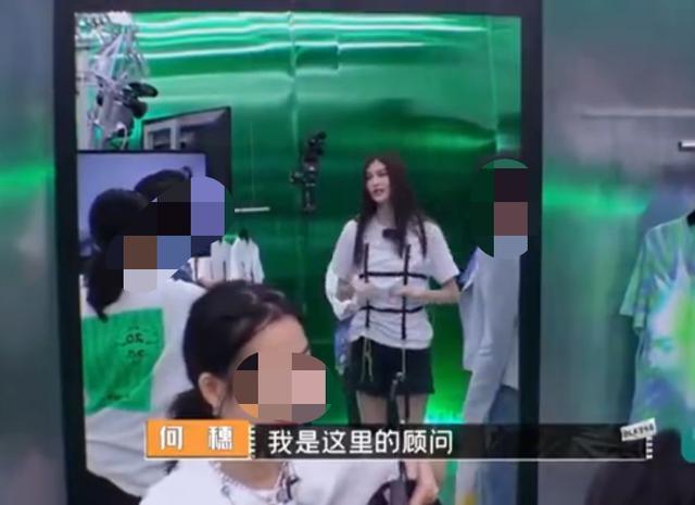 超模何穗被誤認成奚夢瑤,對方還直言:是摔跤那個嗎?