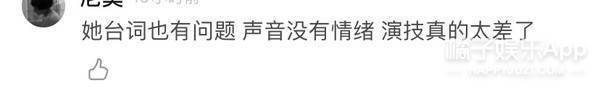 喬欣演技又遭質(zhì)疑，本人疑似發(fā)聲回應(yīng)，究竟為何四年都沒(méi)進(jìn)步？