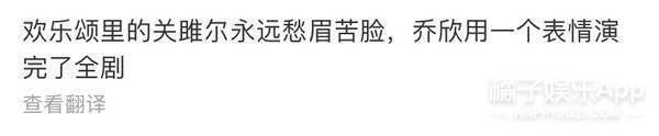 喬欣演技又遭質(zhì)疑，本人疑似發(fā)聲回應(yīng)，究竟為何四年都沒(méi)進(jìn)步？