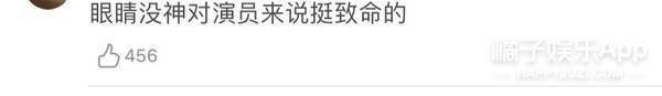 喬欣演技又遭質(zhì)疑，本人疑似發(fā)聲回應(yīng)，究竟為何四年都沒(méi)進(jìn)步？