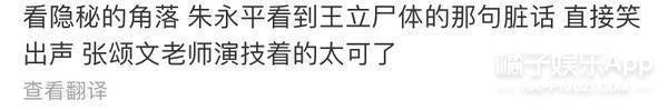 喬欣演技又遭質(zhì)疑，本人疑似發(fā)聲回應(yīng)，究竟為何四年都沒(méi)進(jìn)步？