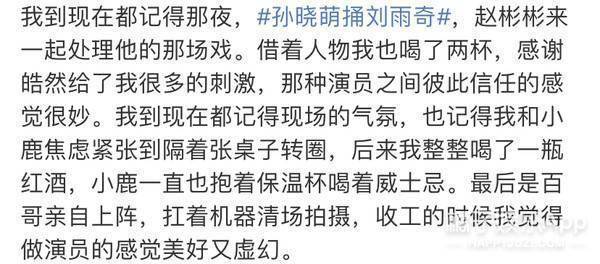 喬欣演技又遭質(zhì)疑，本人疑似發(fā)聲回應(yīng)，究竟為何四年都沒(méi)進(jìn)步？