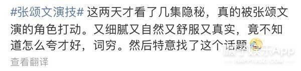 喬欣演技又遭質(zhì)疑，本人疑似發(fā)聲回應(yīng)，究竟為何四年都沒(méi)進(jìn)步？