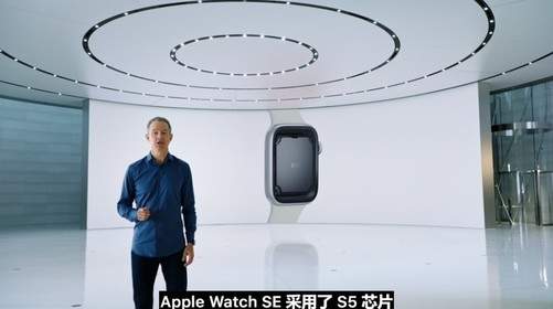 2020年蘋果秋季發(fā)布會(huì)結(jié)束,一文帶你看懂蘋果秋季發(fā)布會(huì)