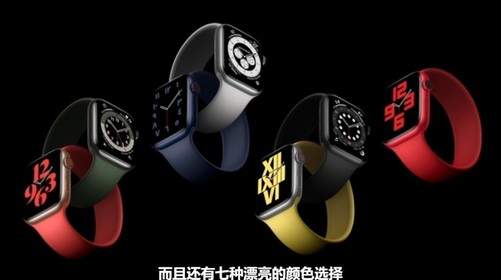2020年蘋果秋季發(fā)布會(huì)結(jié)束,一文帶你看懂蘋果秋季發(fā)布會(huì)