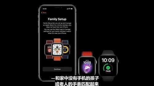 2020年蘋果秋季發(fā)布會(huì)結(jié)束,一文帶你看懂蘋果秋季發(fā)布會(huì)