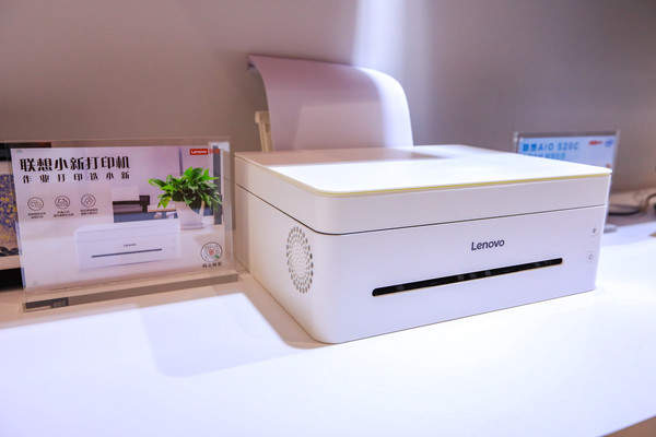 聯想與學而思網校合作,將推動教育產業轉型