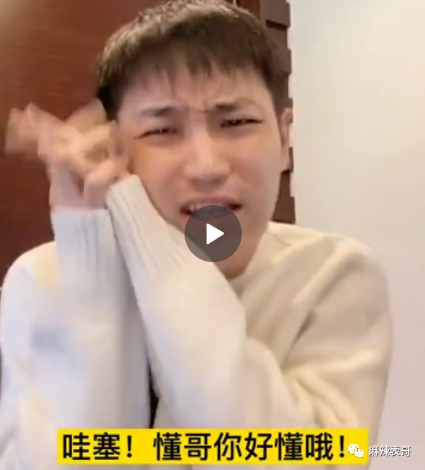 楊笠和儲(chǔ)殷的口水大戰(zhàn),是最近最好笑的笑話了吧