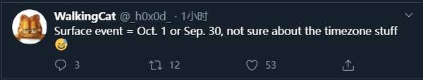 微軟Surface新品發布會曝光:將于9月30日舉行