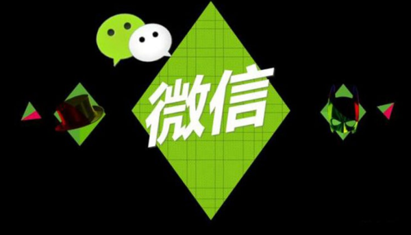 企業(yè)微信海外版改名