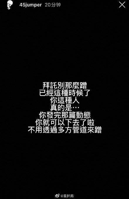 【羅志祥現(xiàn)身黃鴻升靈堂】圈內(nèi)超過30名星友到場哀悼