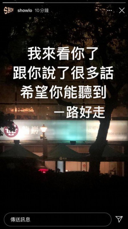 【羅志祥現(xiàn)身黃鴻升靈堂】圈內(nèi)超過30名星友到場哀悼